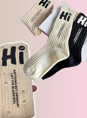 秋冬欧单高定纯棉破洞Hi字母乞丐袜男女情侣新款网红中筒潮袜