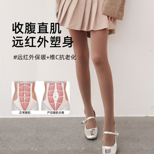春秋初冬荐超柔慕斯绒VC养肤收腹直肌显瘦中厚科技升温哑光连裤 袜