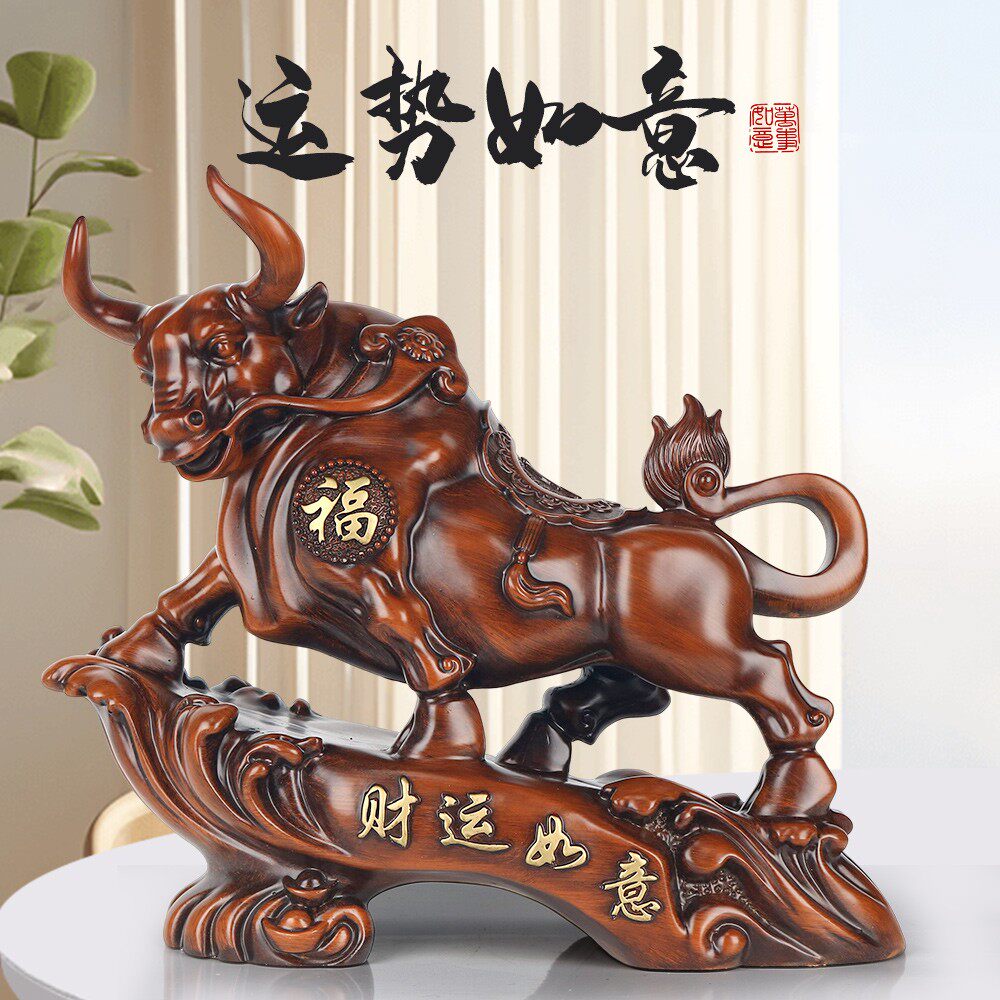 《大财运如意牛》公司店铺开业老板送礼高档摆件（长40高35cm）MJ