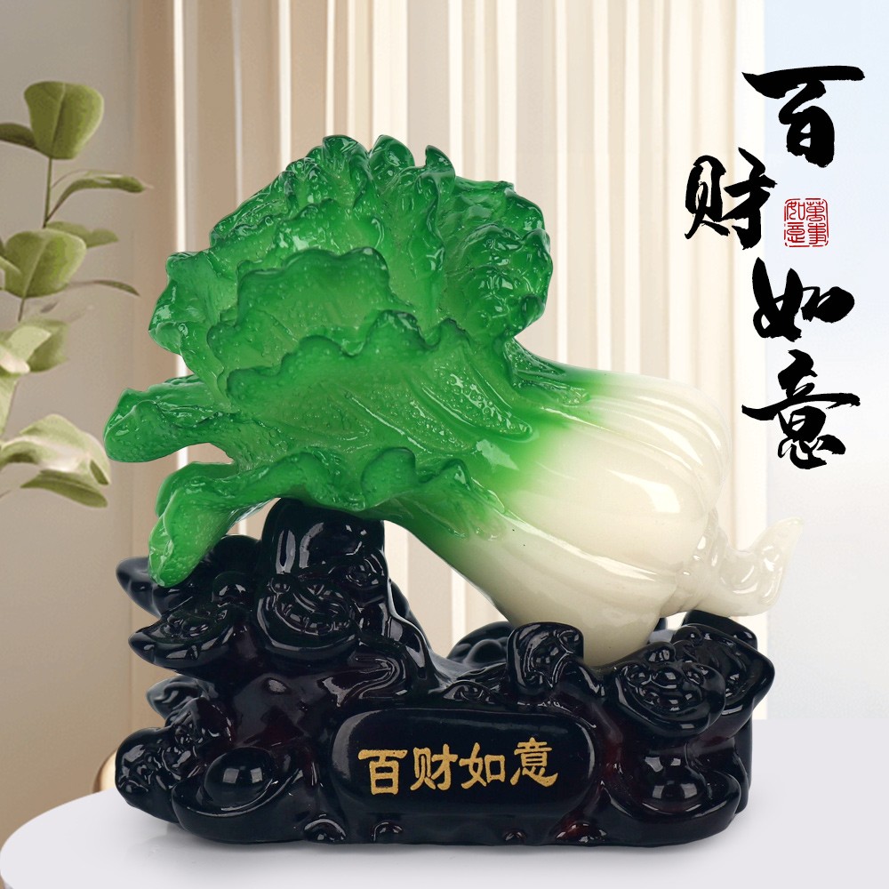 百财如意白菜白菜摆件招财电视酒柜装饰客厅摆设（长10高10cm）MJ