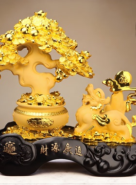 开业大吉生意兴隆发财树摆件送礼