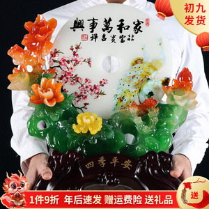 平安扣家居装饰品摆件客厅玄关电视柜酒柜搬新家礼物乔迁新居礼品