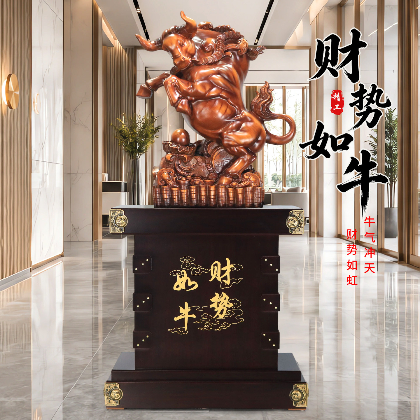 落地招财牛摆件开业乔迁礼品贺礼