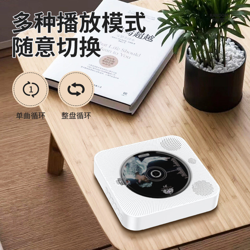 壁挂式cd机蓝牙专辑播放器音乐黑胶光盘