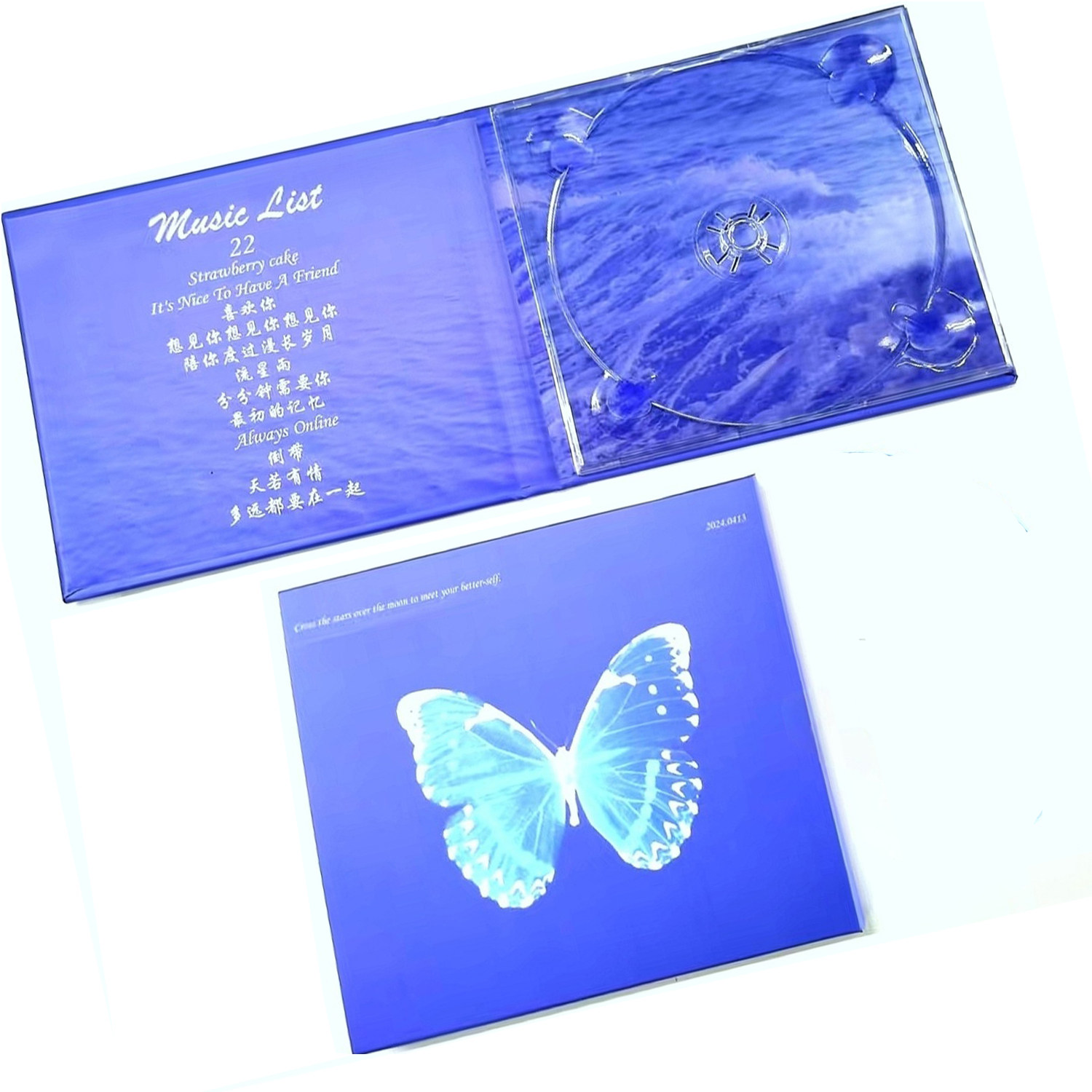 包邮高端定制专辑盒个人包装盒生日DIY 应援CD盒礼品盒