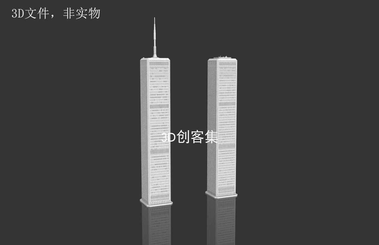 3d打印图纸stl美国地标建筑三维模型(毁于911的纽约世贸双子塔)