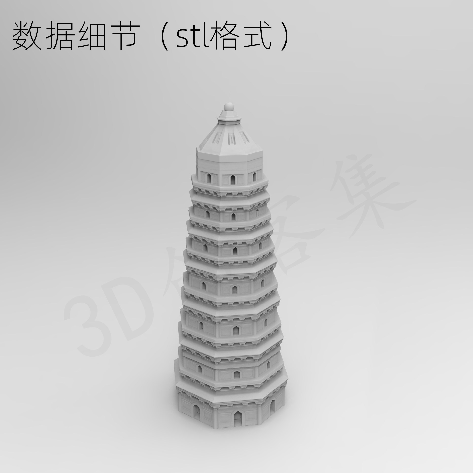 原创古建筑3D打印数据stl/glb，非实物(苏州虎丘塔，可来图定制)