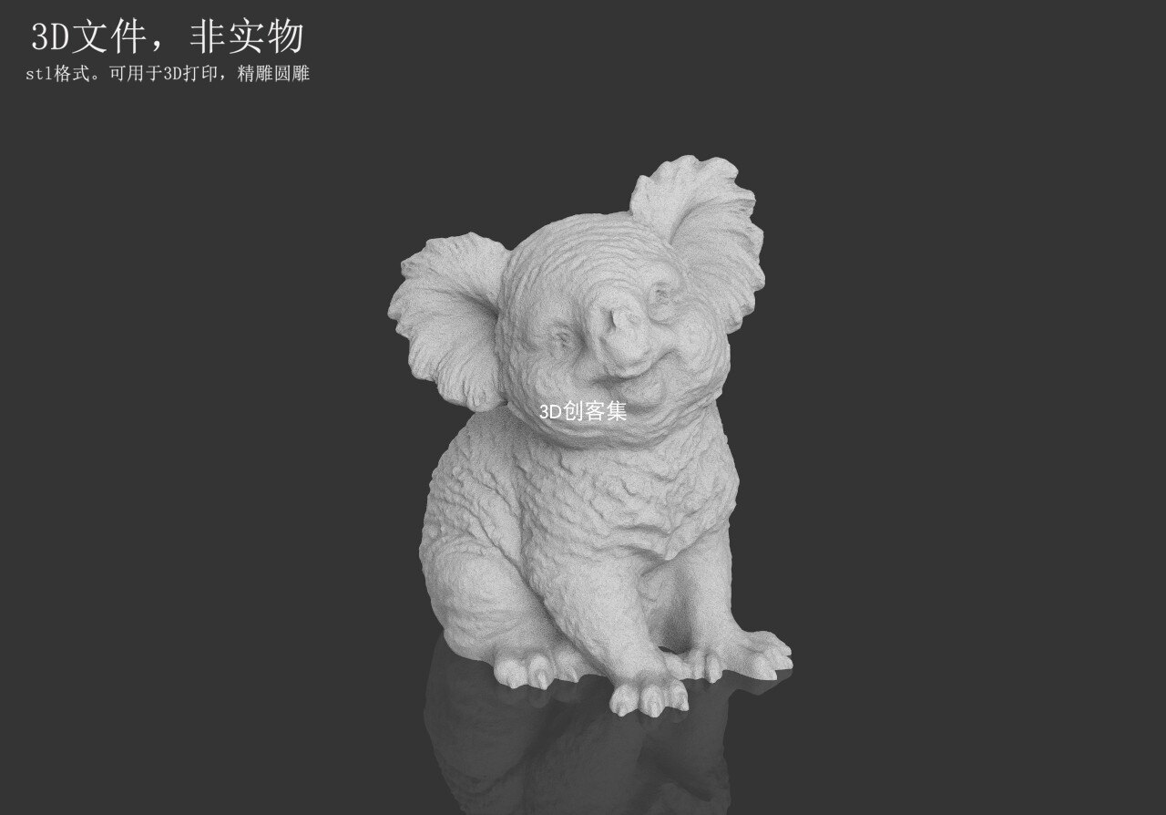 3d打印图纸/3d图/动物3d数据/3d素材/stl文件(考拉)