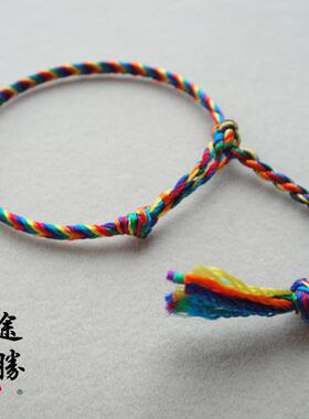 纯正七彩端午手绳男女小众
