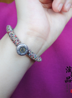 生肖守护神编织订做红绳手链本命