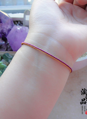 开运九紫离火半金半紫手绳手链