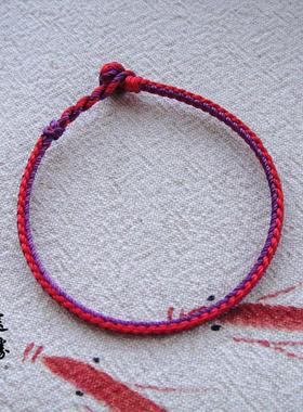 九紫离火运订做编织红绳手链