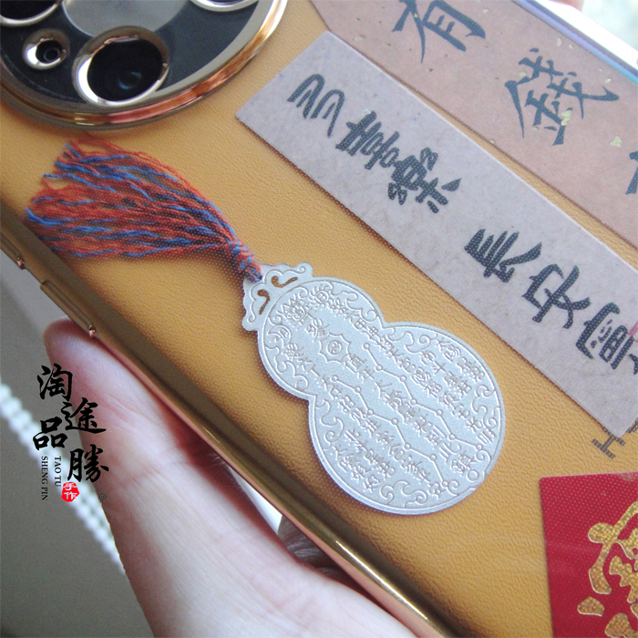 足银葫芦吊牌手机贴錾刻