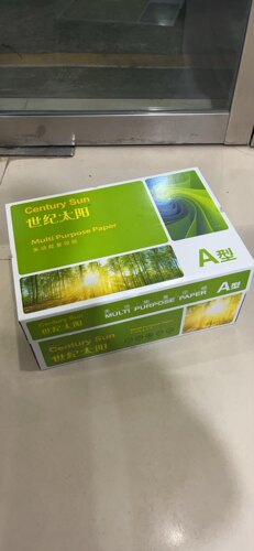 A4多功能复印纸 500张一包