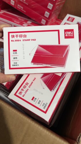 得力9864快干印台