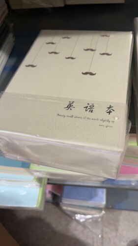 32开四方伙伴62页米黄英语本