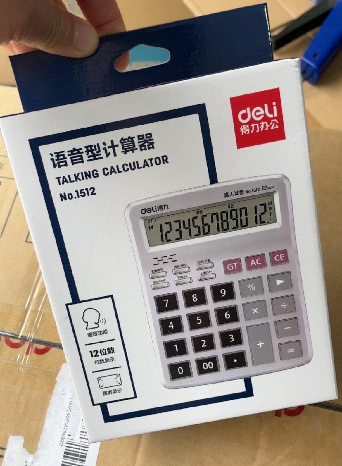 得力1512语音计算器12位显示桌面计算机真人发音大按键财务会计