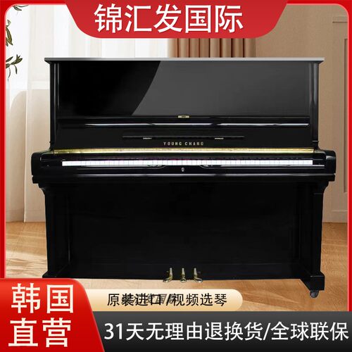 包邮韩国直营  韩国英昌钢琴u121钢琴 e118钢琴  nfi钢琴fe钢琴
