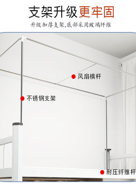 支架可伸缩寝室遮光加厚学生宿舍