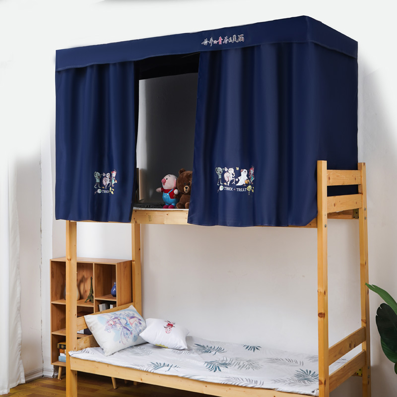 微瑕疵 女大学生宿舍加厚上下铺遮光床帘 男寝室布帘子床帘窗帘布
