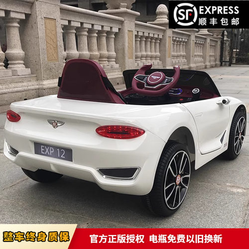 四驱汽车儿童电动车宾利正版授权