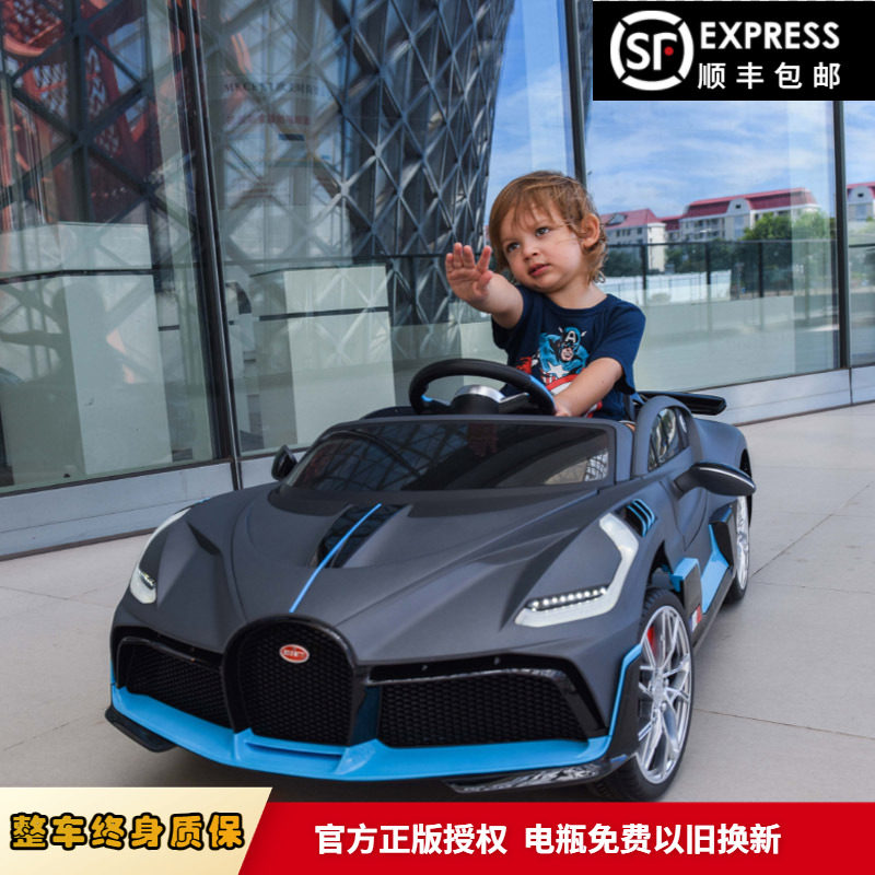 布加迪超跑儿童电动汽车五点式安全带四轮可遥控充电电动车可坐人