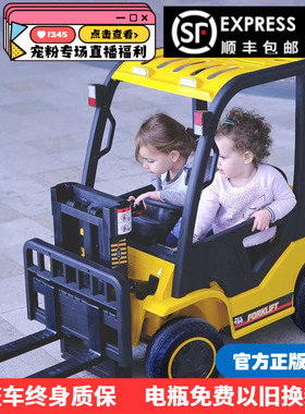 大号儿童电动车双座可升降充电叉车男女宝宝四轮遥控汽车工程车