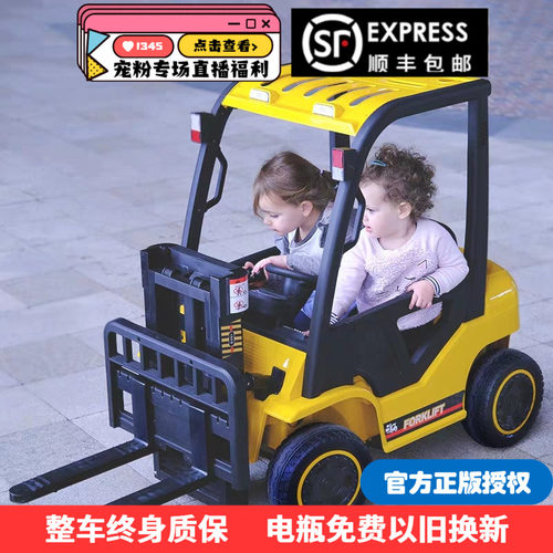可升降儿童电动车叉车遥控工程车