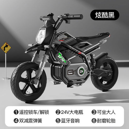 无刷电机机械刹车儿童电动摩托车