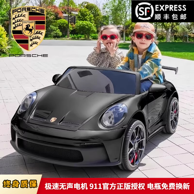 保时捷911 GT3超大双人儿童电动车24V静音可遥控充电跑车四轮汽车