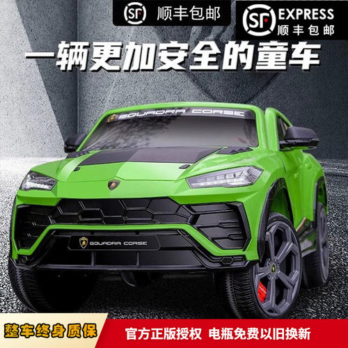授权兰博儿童电动车四轮汽车女童车小孩遥控玩具车可坐人