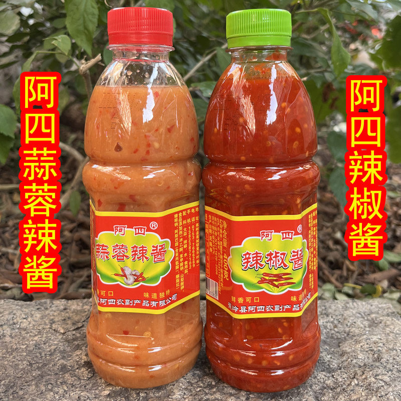 梅州特产阿四蒜蓉辣酱辣椒酱酸甜