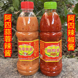 客家梅州特产阿四蒜蓉辣酱辣椒酱酸甜腌面拌粉面广东蕉岭火锅蘸料