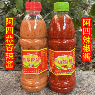 客家梅州特产阿四蒜蓉辣酱辣椒酱酸甜腌面拌粉面广东蕉岭火锅蘸料