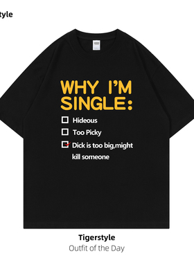 单身的原因是鸡X太大恶搞英文印花纯棉短袖T恤宽松个性礼物重口味