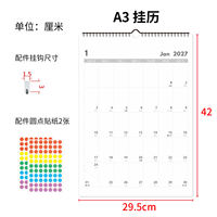 A simple wall-mounted calendar, office calendar, and corporate calendar for 2027, spanning 26 years thumbnail 3