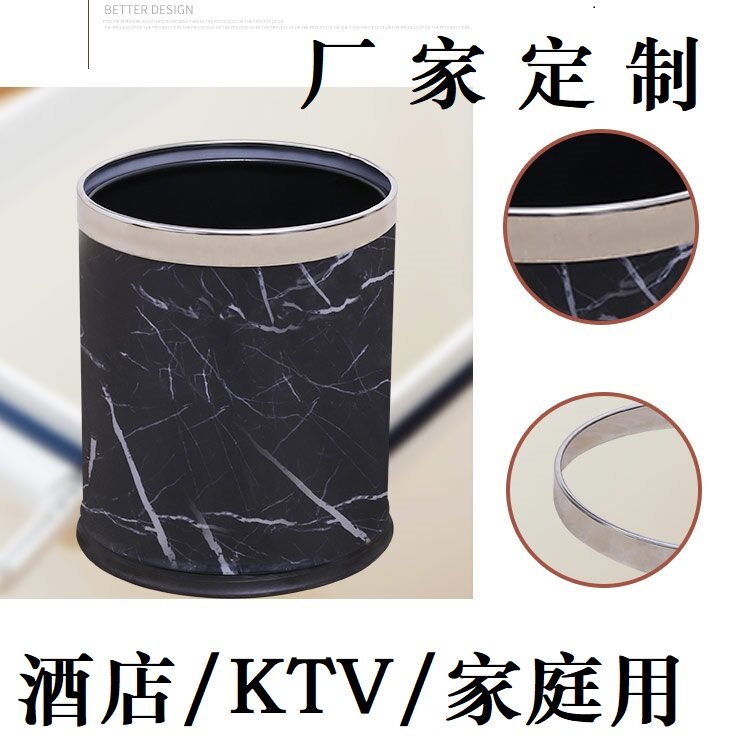 双层金属黑色房间大厅垃圾桶定制