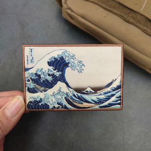 浮世绘海浪激流勇进士气章印刷图案魔术贴章缝纫补丁个性背包贴章