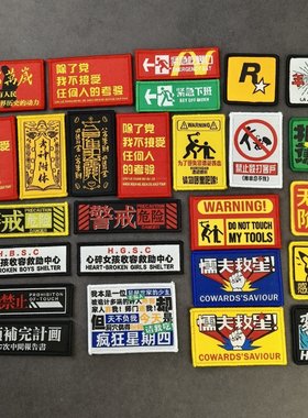 织唛魔术贴章长条形服装装饰布贴