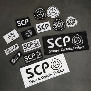 SCP基金会超自然现象全刺绣魔术贴章个性臂章徽章背包贴帽贴背贴
