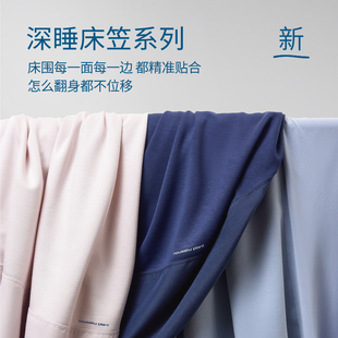 秋季亚酒店朵星球同款深睡床笠床垫保护套单品超柔软亲肤可机洗