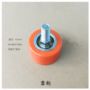 玻璃磨边机特能四边磨除膜机双边机靠轮中空玻璃双边磨传送轮压轮