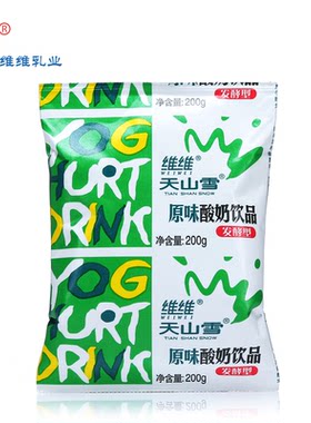 维维原味饮品200g酸奶包邮