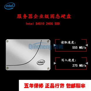 240G企业级2.5寸服务器SATA接口固态硬盘 S4510 Intel 英特尔