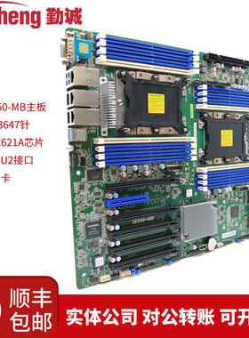 永擎S550-MB双路服务器主板C621A芯片7个原生U2 PCI-E拆分4千兆