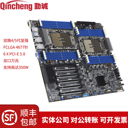 华硕双路服务器主板C741芯片4677
