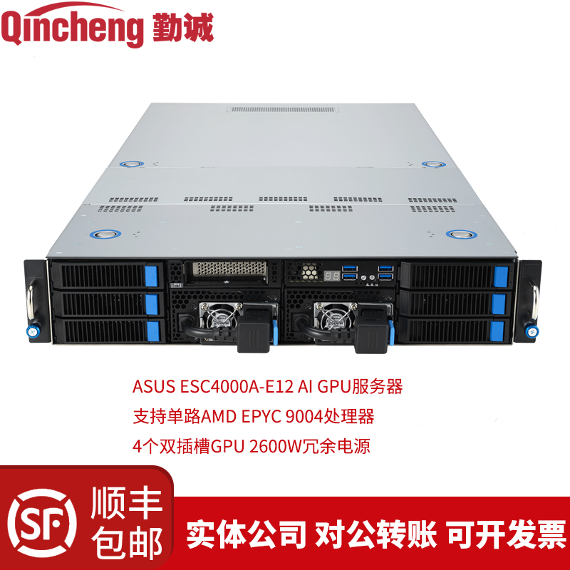 华硕4个双插槽GPUPCI-E5.0AMD4代