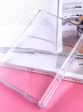 创意A5纸张水杯学生运动水壶A6简约便携防漏扁平塑料随手水杯子女