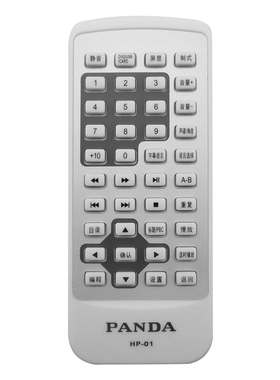 熊猫手提DVD播放机遥控CD850遥控器