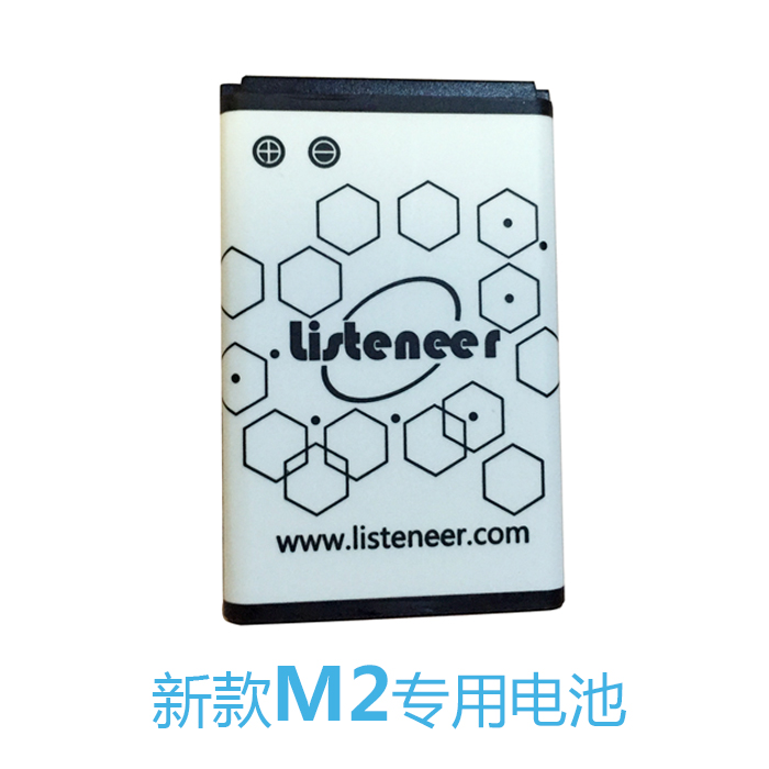 listeneer倾听者M2S复读机MP3 MR02充电M2原装锂电池手机BL5C包邮